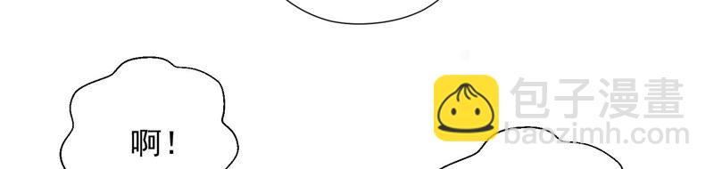 知君深情不易 - 第138話 十五是駙馬？(1/3) - 3