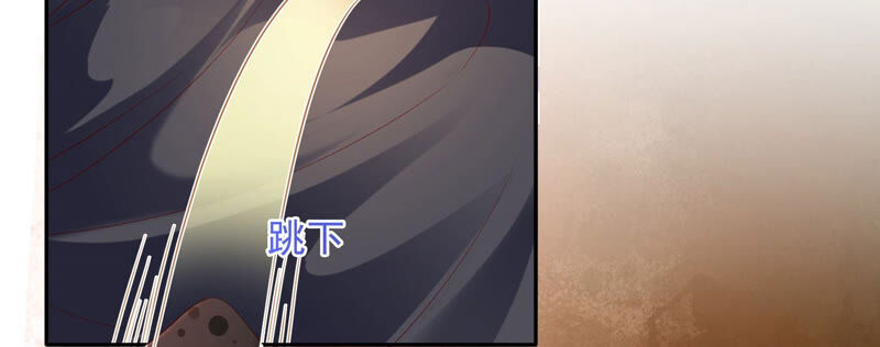 知君深情不易 - 第138話 十五是駙馬？(1/3) - 7