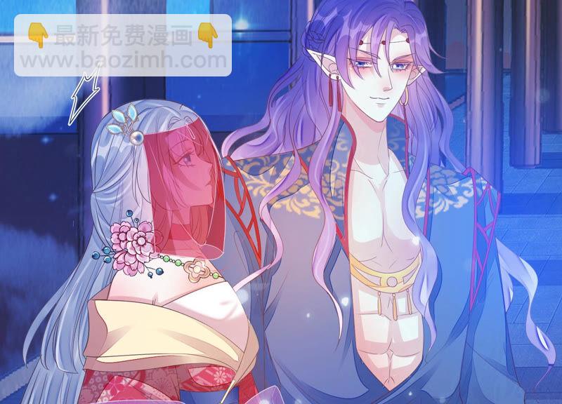 知君深情不易 - 第138話 十五是駙馬？(2/3) - 6