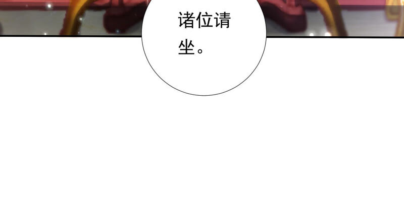 知君深情不易 - 第140話 他是你的情人？(1/2) - 7