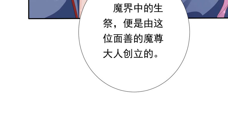 知君深情不易 - 第140話 他是你的情人？(1/2) - 1