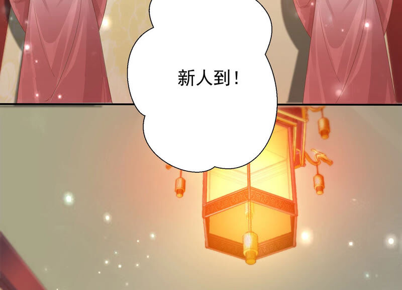 知君深情不易 - 第140話 他是你的情人？(1/2) - 6