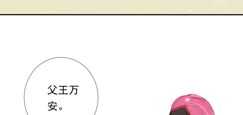 知君深情不易 - 第140話 他是你的情人？(1/2) - 1