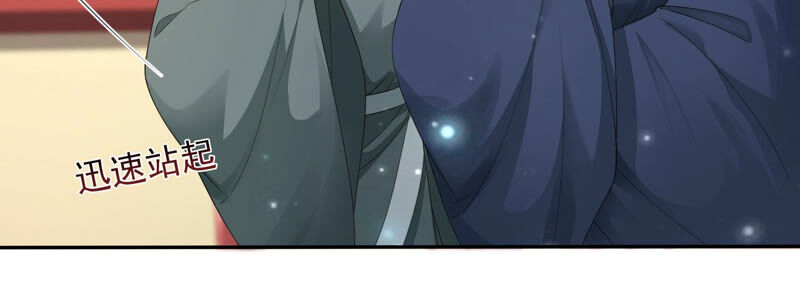 知君深情不易 - 第140話 他是你的情人？(1/2) - 5