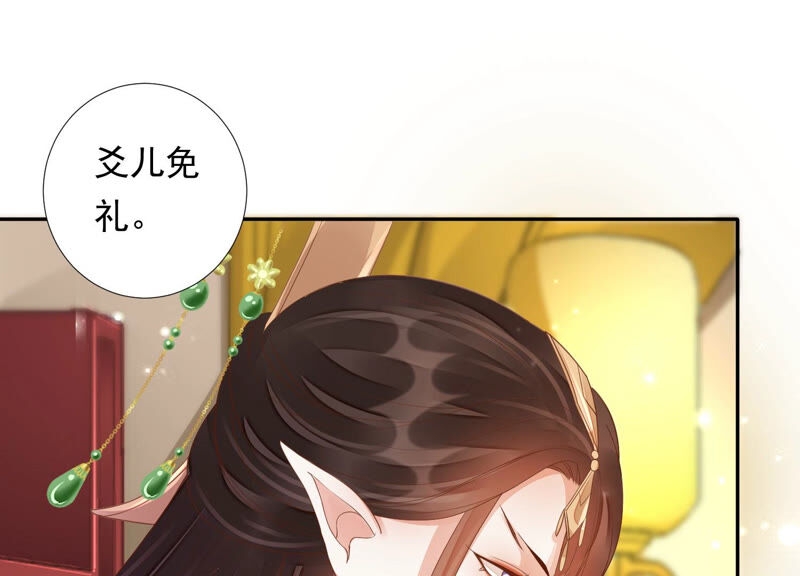 知君深情不易 - 第140話 他是你的情人？(2/2) - 1