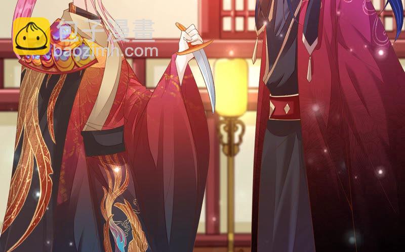 知君深情不易 - 第140話 他是你的情人？(2/2) - 1