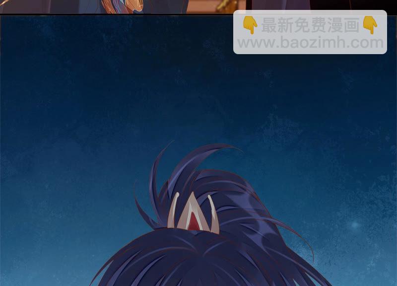 知君深情不易 - 第140話 他是你的情人？(2/2) - 2