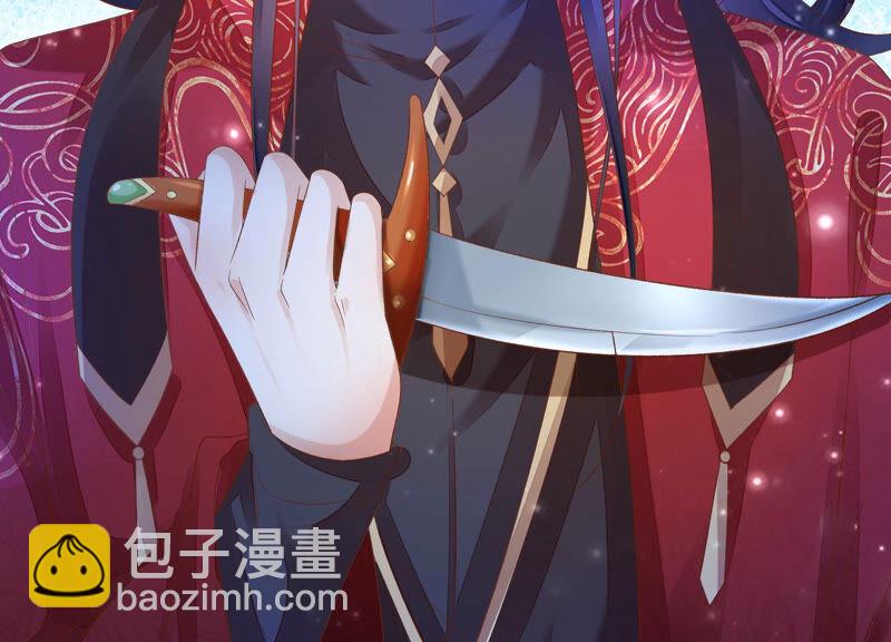 知君深情不易 - 第140話 他是你的情人？(2/2) - 4