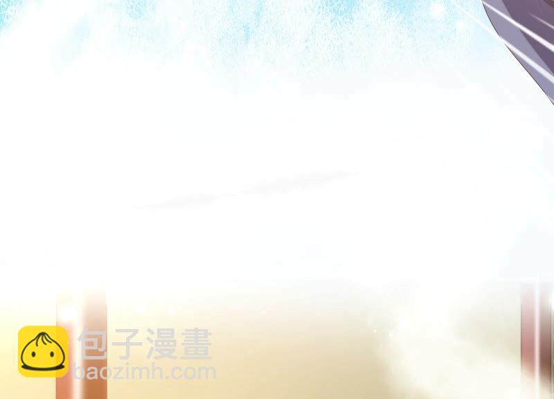 知君深情不易 - 第142話 幫美人一回(1/3) - 2