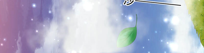 知君深情不易 - 第142話 幫美人一回(1/3) - 1