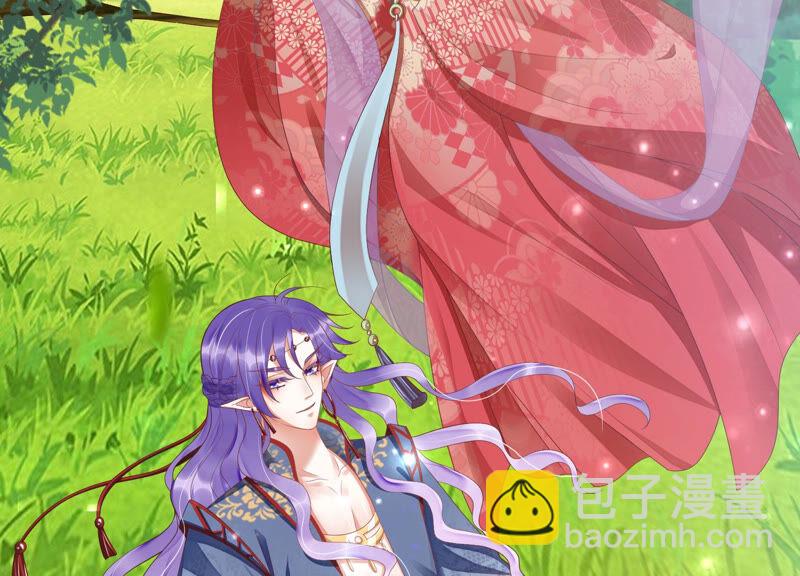 知君深情不易 - 第142話 幫美人一回(1/3) - 4