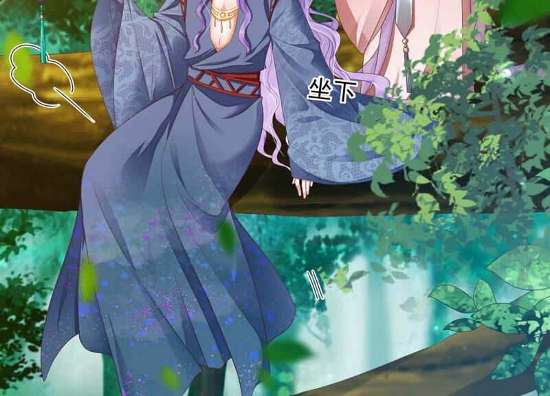 知君深情不易 - 第142話 幫美人一回(1/3) - 6