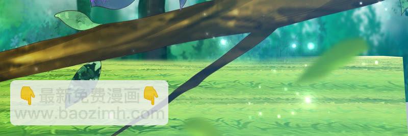 知君深情不易 - 第142話 幫美人一回(1/3) - 7