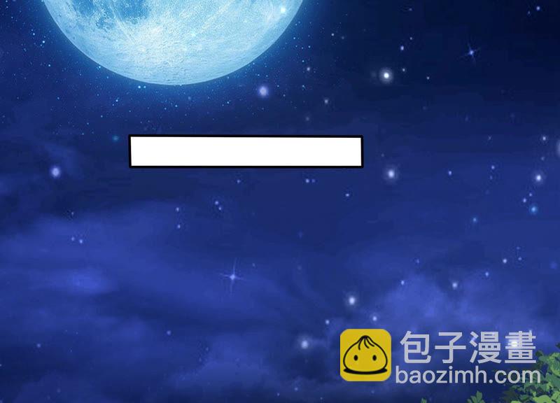 知君深情不易 - 第142話 幫美人一回(1/3) - 4