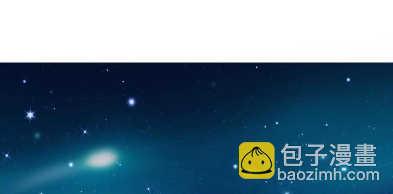 知君深情不易 - 第142話 幫美人一回(2/3) - 5