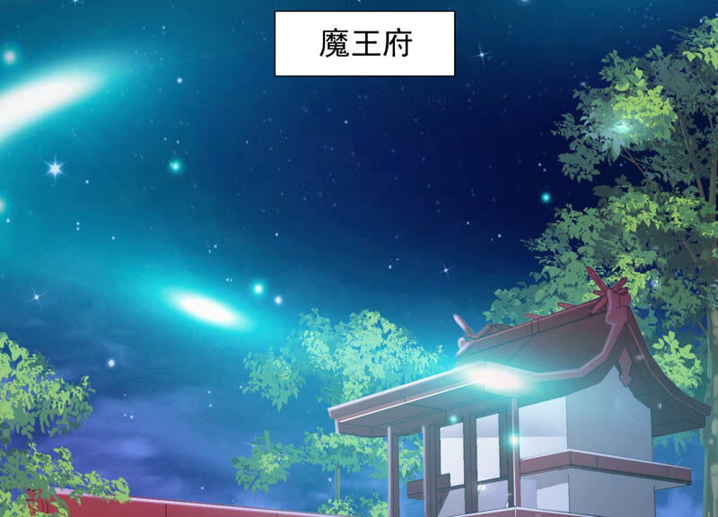 知君深情不易 - 第142話 幫美人一回(2/3) - 6