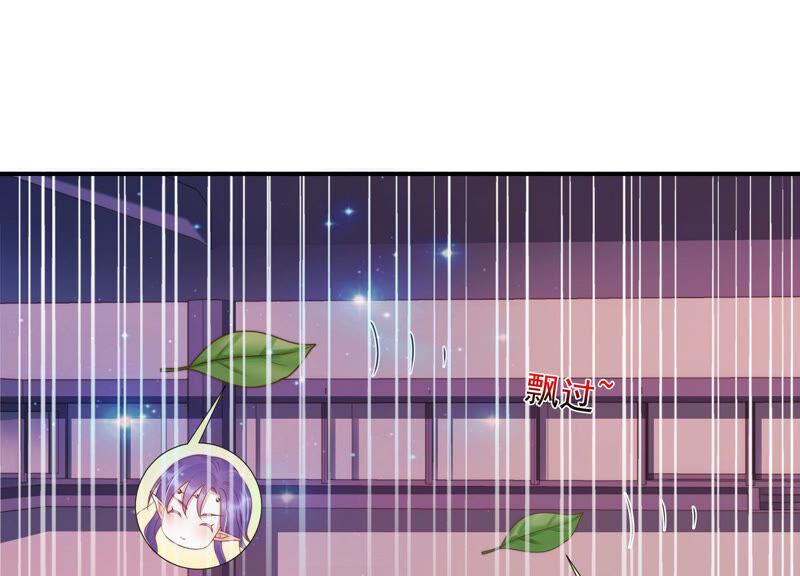 知君深情不易 - 第142話 幫美人一回(2/3) - 8