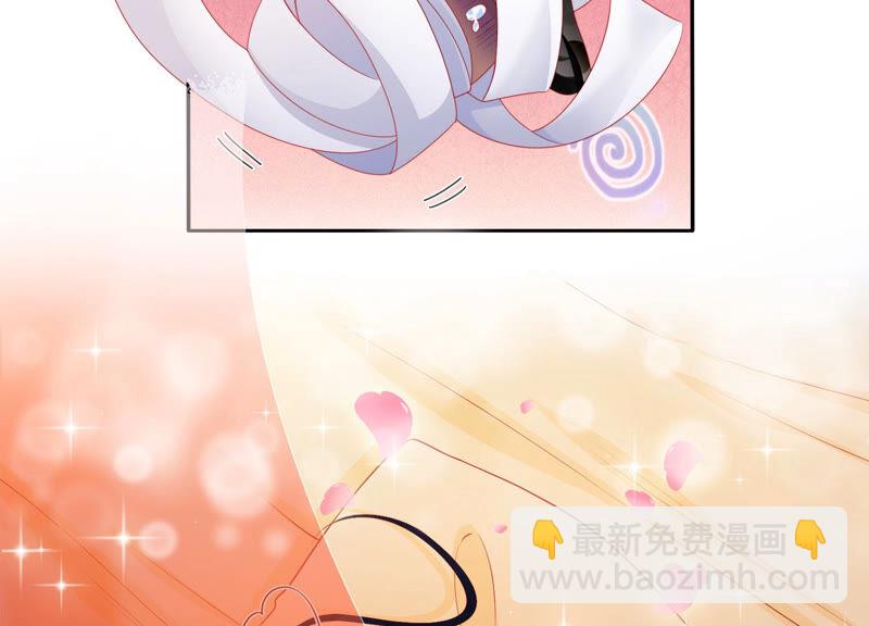 知君深情不易 - 第144話 你的身體記得我~(1/3) - 4