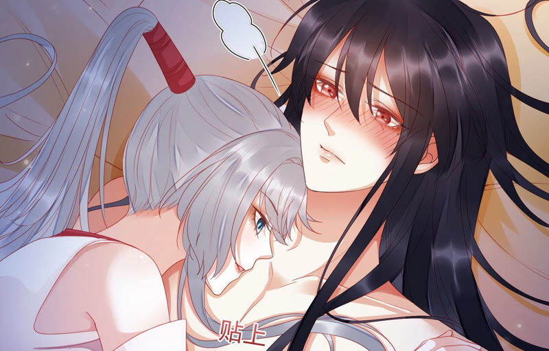 知君深情不易 - 第144話 你的身體記得我~(1/3) - 8