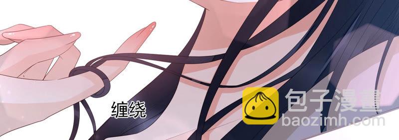 知君深情不易 - 第144話 你的身體記得我~(1/3) - 2