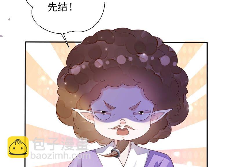 知君深情不易 - 第146話 十五永遠不會傷害我(1/3) - 2