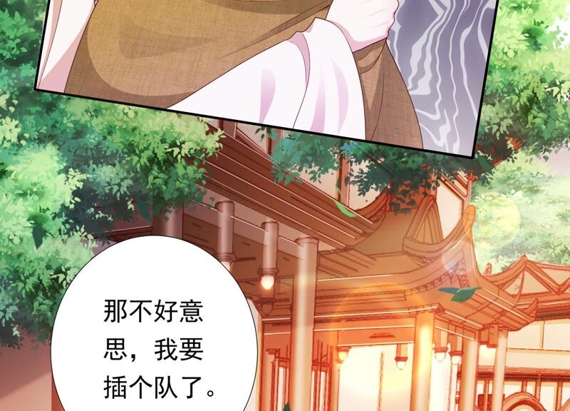 知君深情不易 - 第146話 十五永遠不會傷害我(1/3) - 4