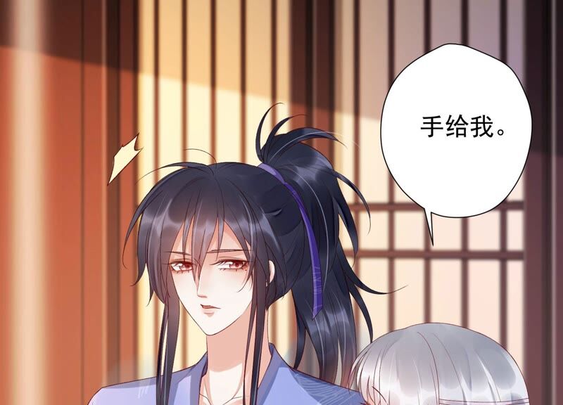 知君深情不易 - 第146話 十五永遠不會傷害我(2/3) - 7