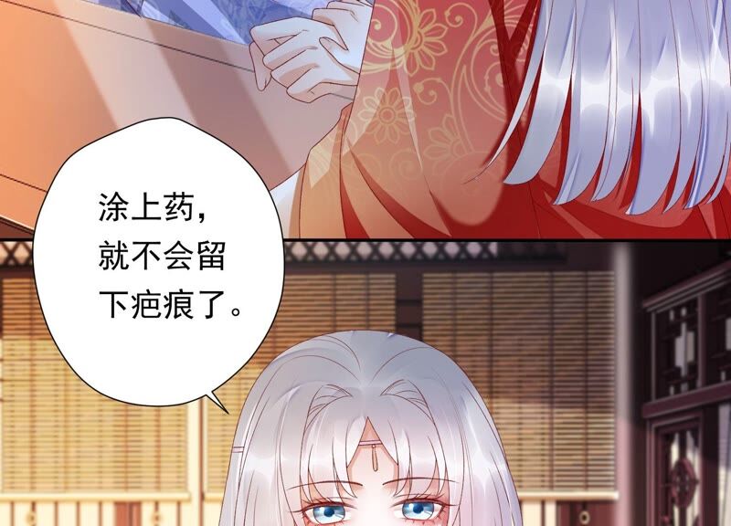 知君深情不易 - 第146話 十五永遠不會傷害我(2/3) - 1