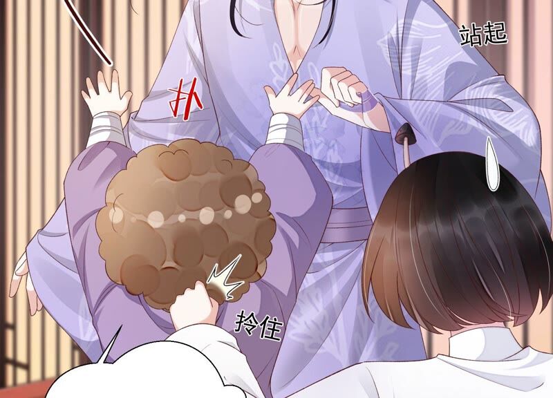 知君深情不易 - 第146話 十五永遠不會傷害我(2/3) - 8