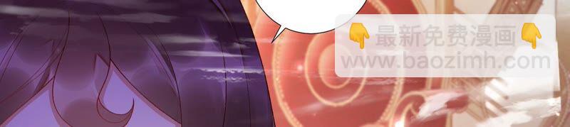 知君深情不易 - 第148話 不如來做我的侍女？(1/2) - 5