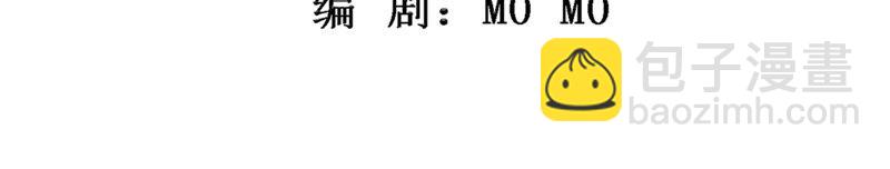 知君深情不易 - 第148話 不如來做我的侍女？(1/2) - 3