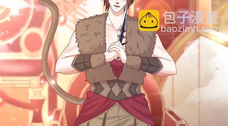 知君深情不易 - 第148話 不如來做我的侍女？(1/2) - 1