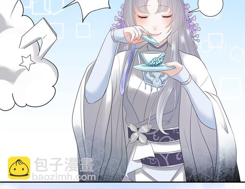 知君深情不易 - 第16話 一日之計在於晨 - 7