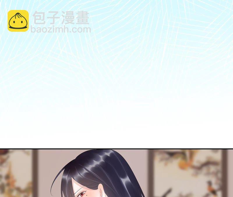 知君深情不易 - 第16話 一日之計在於晨 - 4