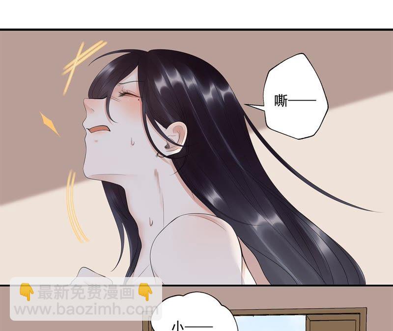 知君深情不易 - 第16話 一日之計在於晨 - 7