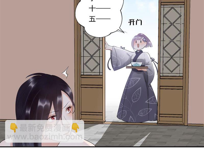 知君深情不易 - 第16話 一日之計在於晨 - 1