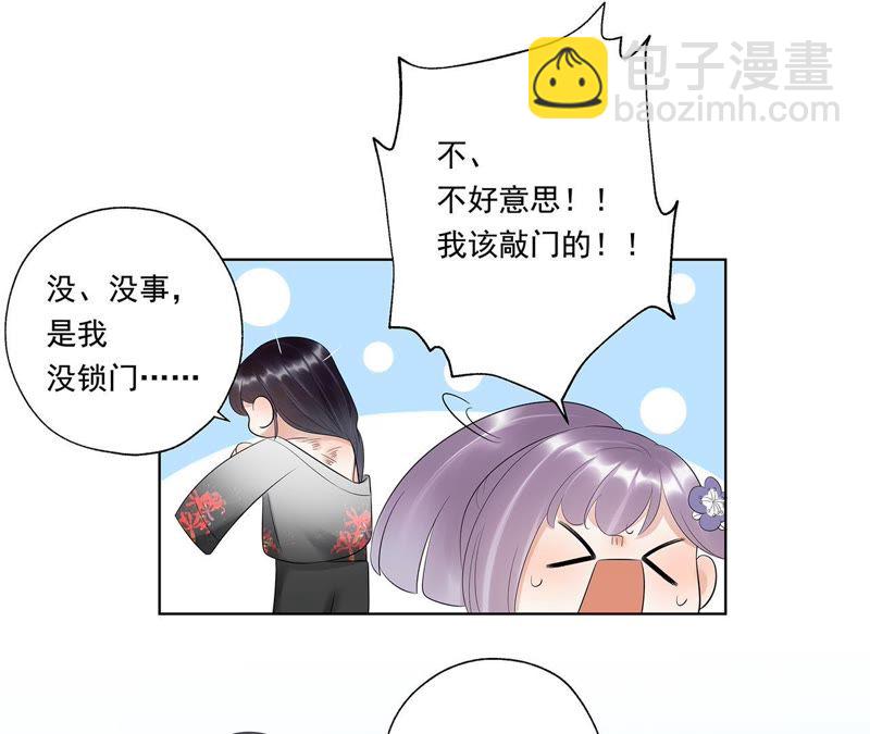 知君深情不易 - 第16話 一日之計在於晨 - 2