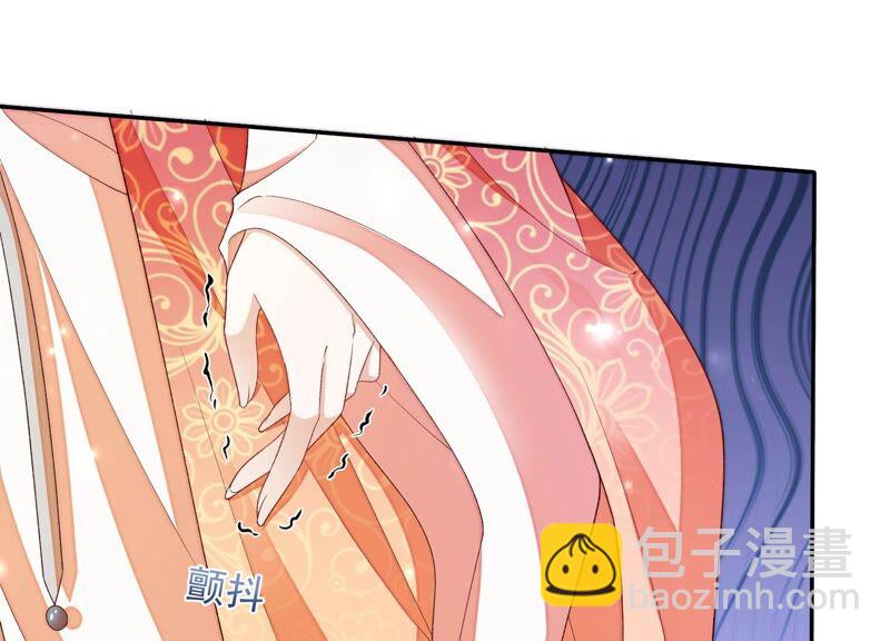 知君深情不易 - 第150話 珍惜良辰美景(1/2) - 2