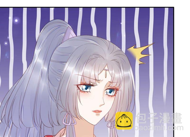 知君深情不易 - 第150話 珍惜良辰美景(1/2) - 3