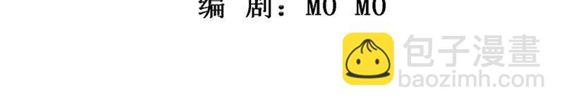 知君深情不易 - 第150話 珍惜良辰美景(1/2) - 3