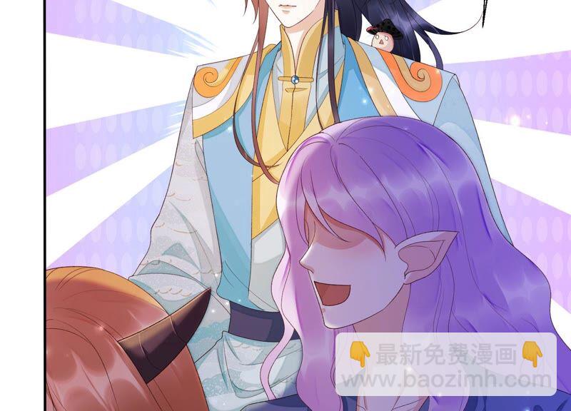 知君深情不易 - 第150話 珍惜良辰美景(1/2) - 7