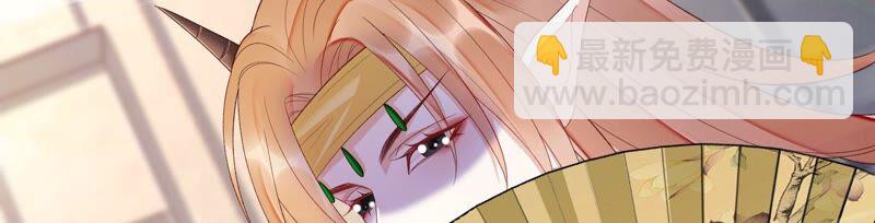 知君深情不易 - 第150話 珍惜良辰美景(1/2) - 4