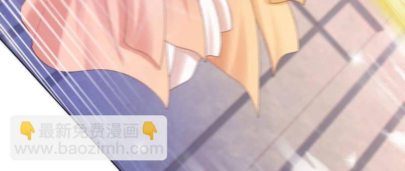 知君深情不易 - 第150話 珍惜良辰美景(1/2) - 4