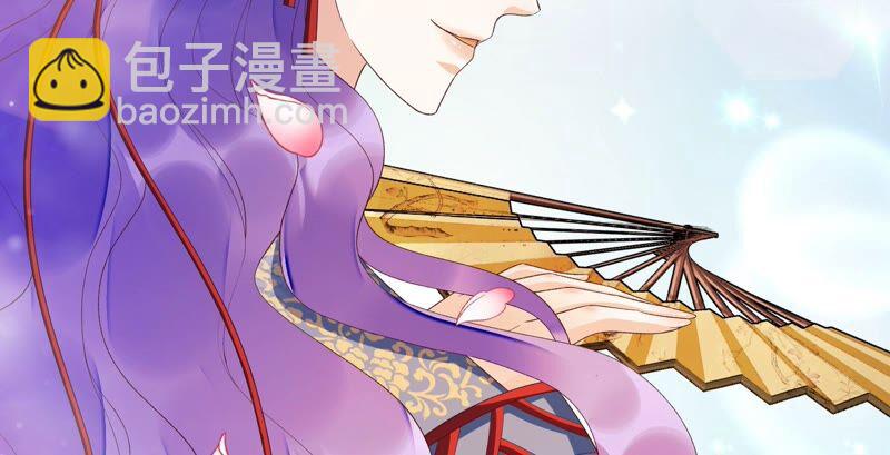 知君深情不易 - 第150話 珍惜良辰美景(1/2) - 2