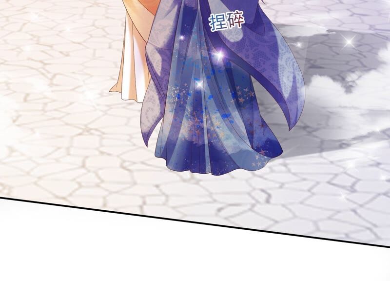 知君深情不易 - 第150話 珍惜良辰美景(2/2) - 7