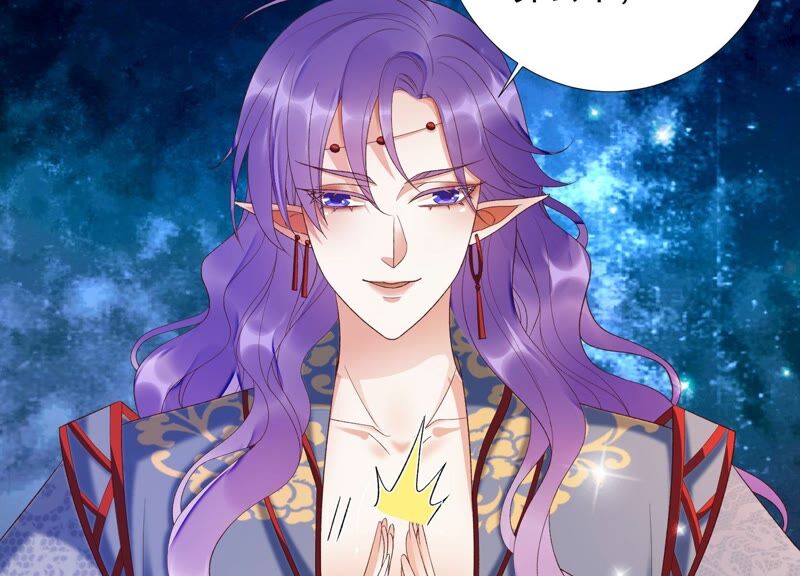 知君深情不易 - 第150話 珍惜良辰美景(2/2) - 4