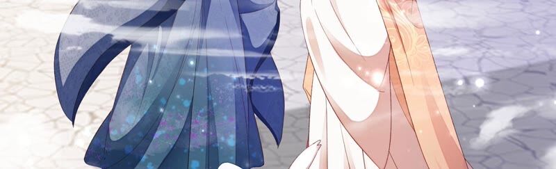 知君深情不易 - 第150話 珍惜良辰美景(2/2) - 4