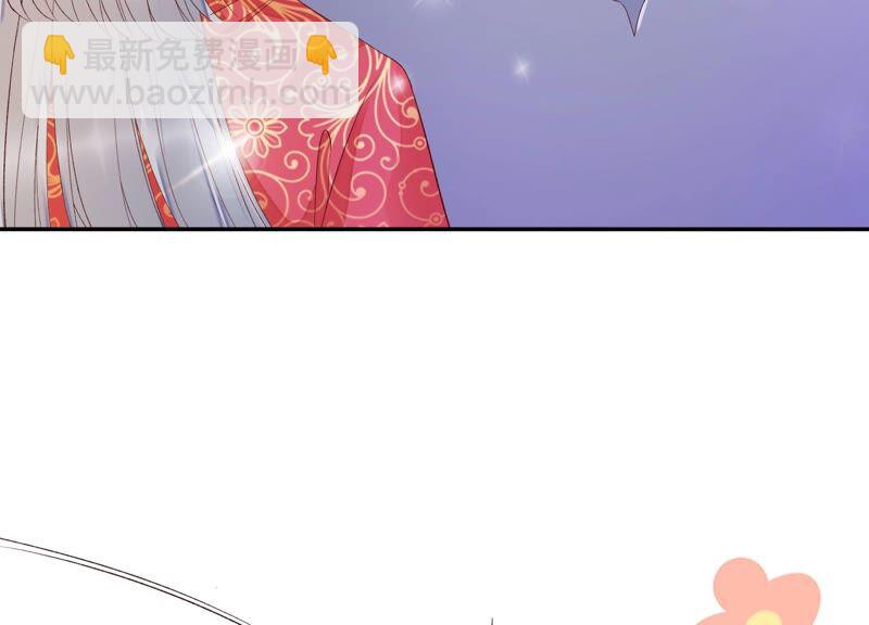 知君深情不易 - 第150話 珍惜良辰美景(2/2) - 6