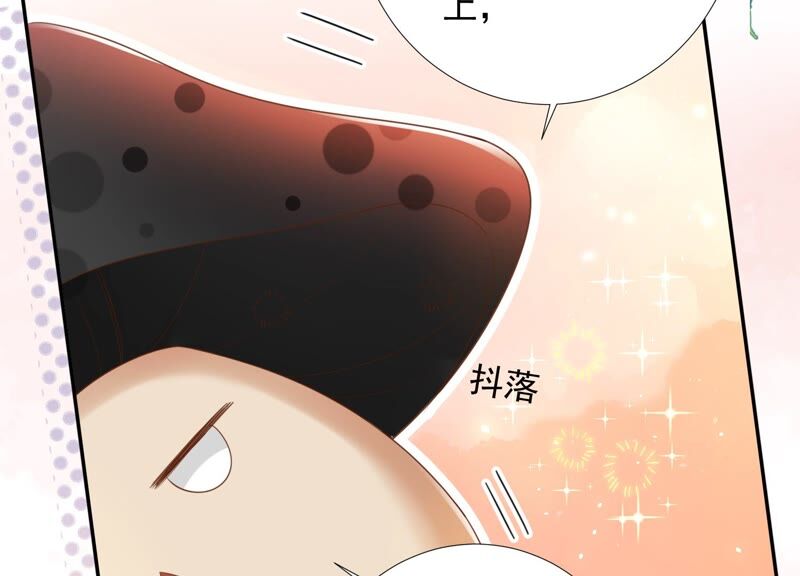 知君深情不易 - 第152話 記憶開始的地方(1/2) - 2