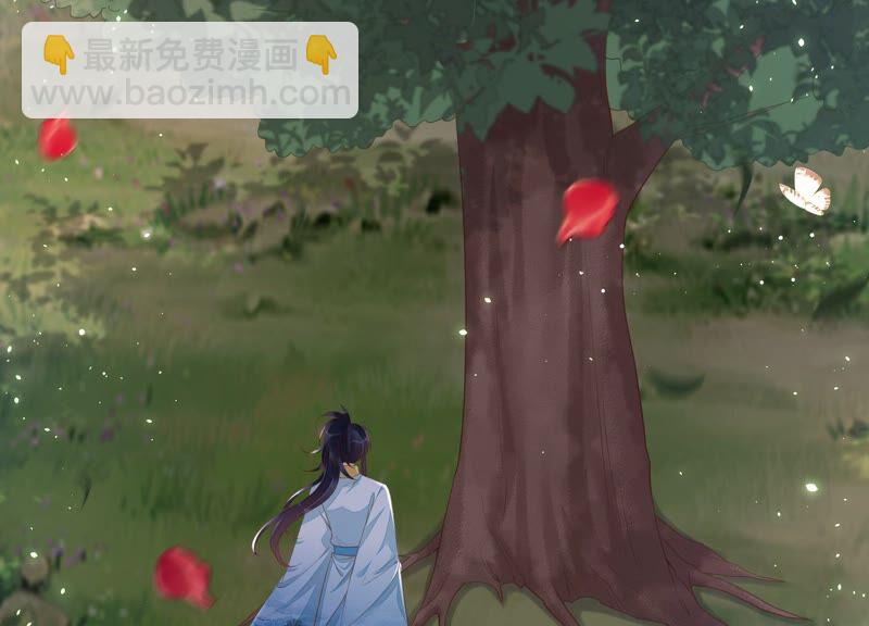 知君深情不易 - 第152話 記憶開始的地方(1/2) - 8